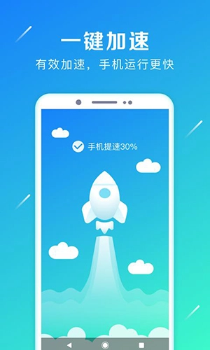 强力卸载免费版图5