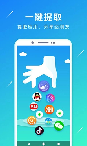 强力卸载免费版图3