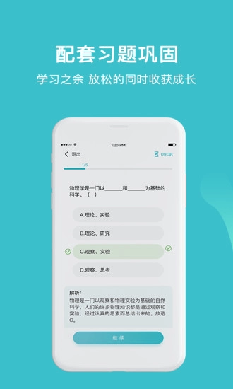 大师100原版图4