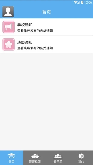 明博众教智算365(5)