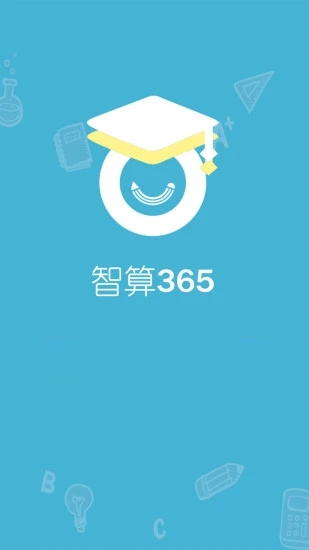 明博众教智算365(4)