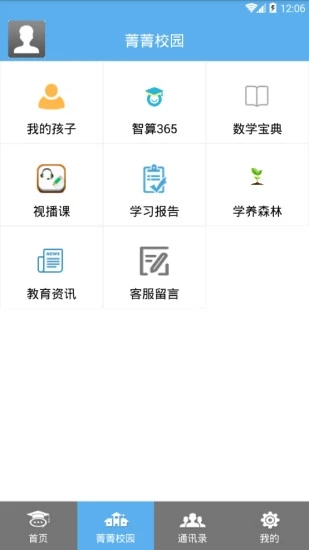 明博众教智算365(2)