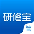 研修宝