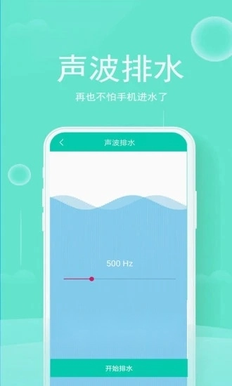清灰免费原版图4