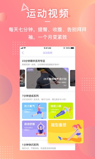 花氧官方版图3