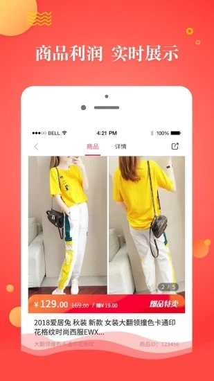 神州店长宝原版图1