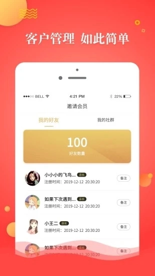 神州店长宝原版图2