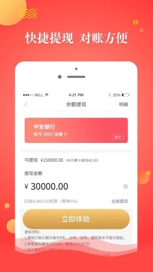 神州店长宝原版图3