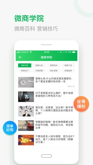 微多猫原版图3
