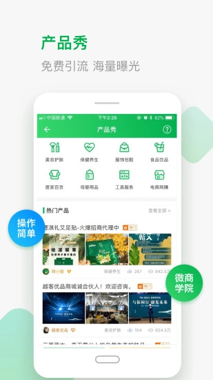 微多猫原版图2