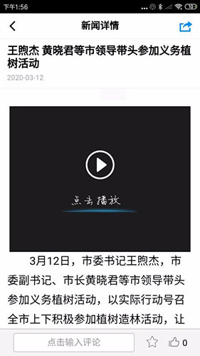 爱侯马(1)