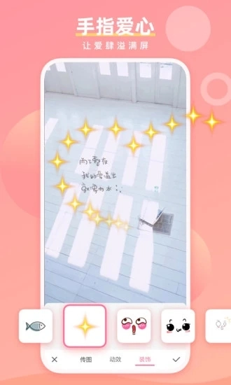 魔法手指手机最新版图2