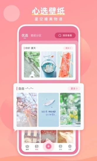 魔法手指手机最新版图3