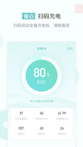 联行秦e充(1)