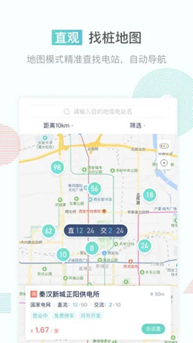 联行秦e充(3)