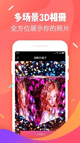嗨相册手机最新版图1