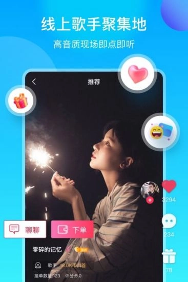 空耳安卓直装版图3
