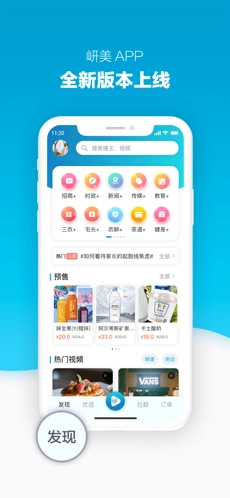 岍美免费原版图4