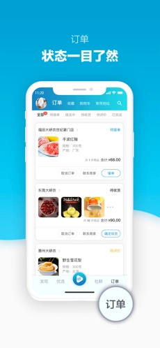 岍美免费原版图3