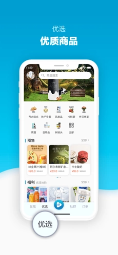 岍美免费原版图5