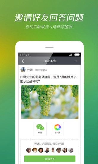 我会种原版图2
