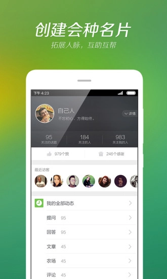 我会种原版图3