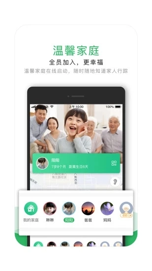 神兔侠最新免费版图1