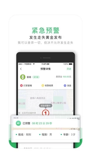 神兔侠最新免费版图4