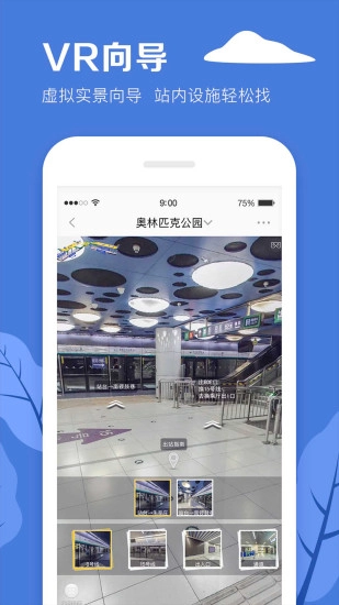 北京地铁5