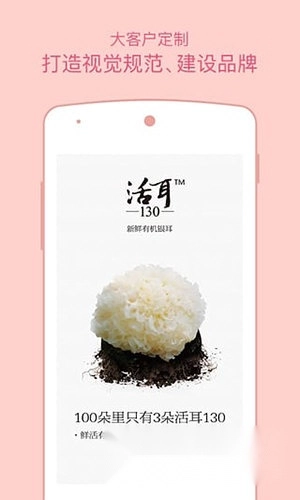 微商魔库最新版下载