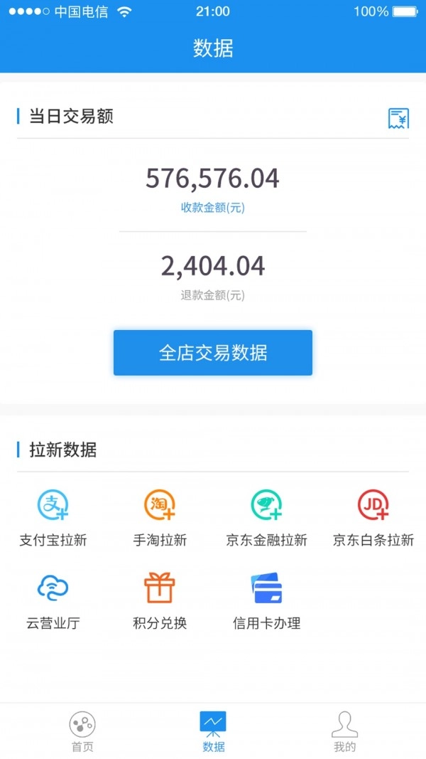 瀑布圈子手机版图3
