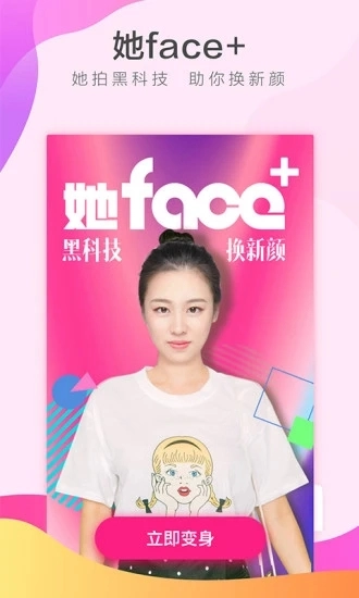 她拍相机原版图1