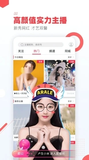 视界直装版图2