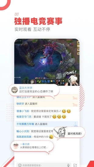 视界直装版图1
