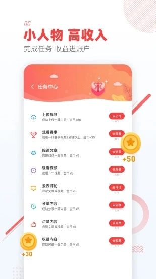 视界直装版图3