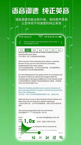 BBE六分钟最新版图2