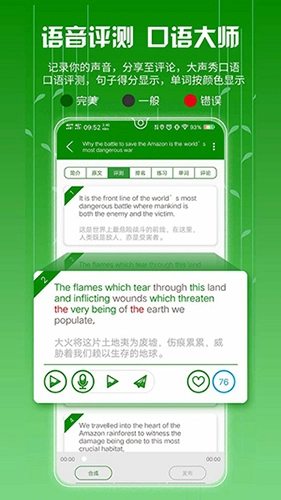 BBE六分钟最新版图1