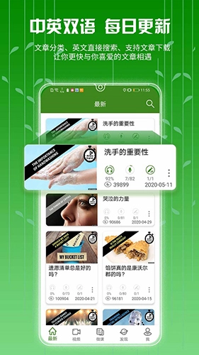 BBE六分钟最新版图3