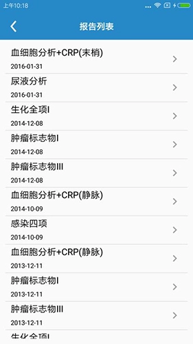 怀柔中医院直装版图3