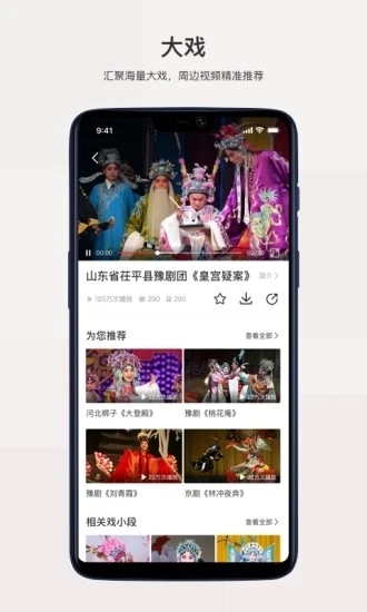 戏缘正版图2