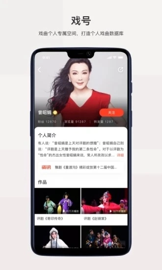 戏缘正版图1