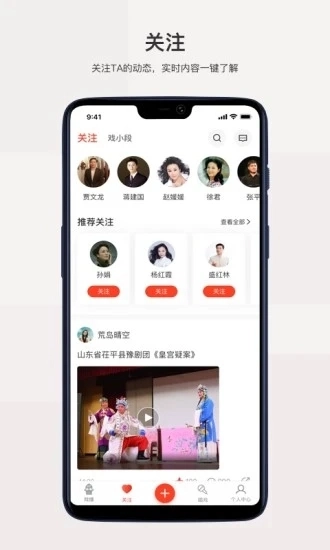 戏缘正版图4