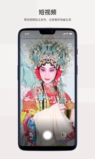 戏缘正版图3