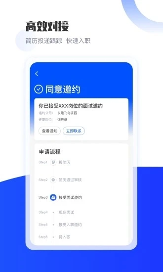 长隆Job1
