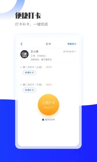 长隆Job2