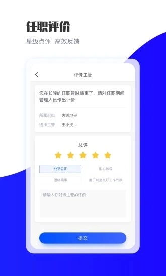 长隆Job3
