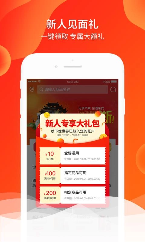 也买快送原版图2
