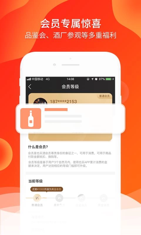 也买快送原版图4