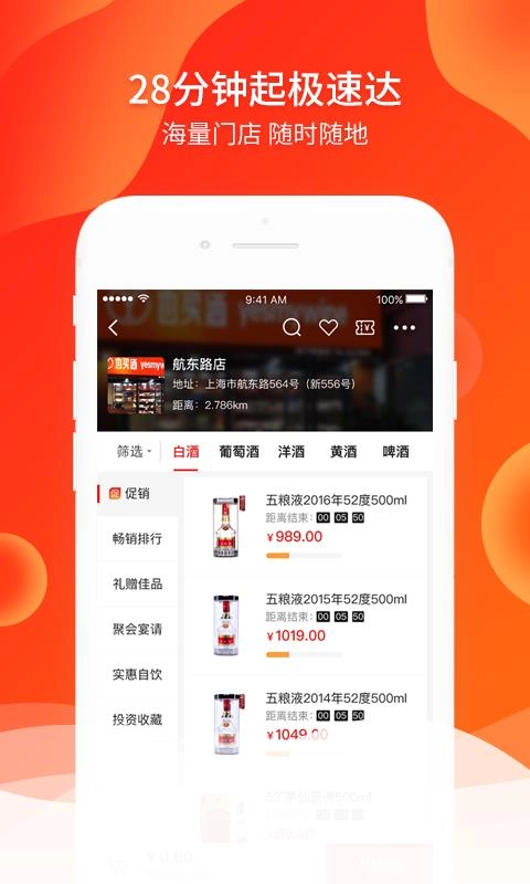 也买快送原版图3