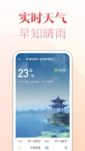博古万年历最新免费版图3
